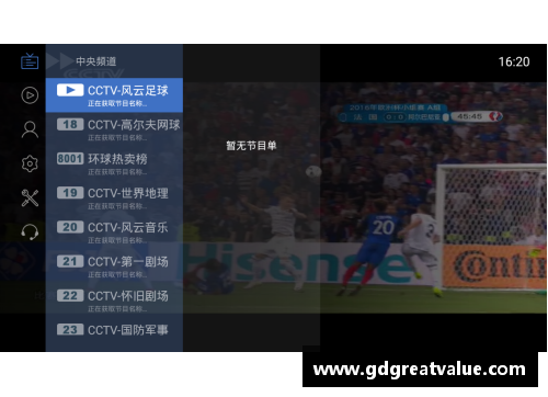 NBA直播免费在线观看网站推荐及使用技巧